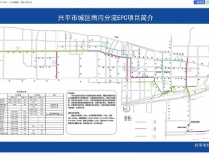 提前通车！兴平三条“动脉”畅通