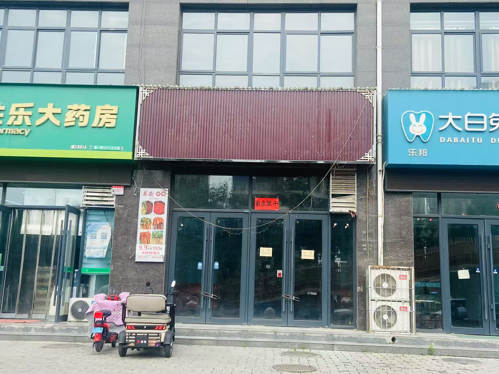 微信图片_20250620110747.jpg